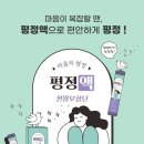 튼튼모아한의원 이미지