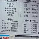 태능참숯화로구이 이미지