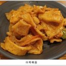 서울해물순두부 이미지