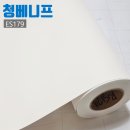 세븐일레븐 수성동일하이빌점 | 대구 동일하이빌 문선 손상 시트지 시공 사례