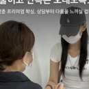 와와속눈썹