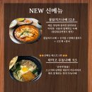동경규동 이미지