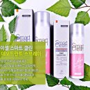 스마트클린 이미지