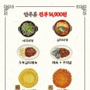 주막칼국수