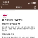 폴바셋거제아주DT점 이미지
