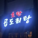 호탄(영) 네이버블로그