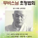 일요일 스페샬~~, 그리고 다음주 더 즐거운 일요일 (4월 1일), 일산에서 만나요^^~~ 이미지