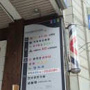 삼각산사우나 이미지
