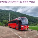 2025.05.19(월.무박), 서해랑길6-12(24+25코스 봉오제버스정류장-신안젓갈타운), [gps트랙,코스지도,일기예보,탑승버스] 이미지