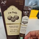 (주)혜인식품 | 아임 데일리 호두오일스틱, 요거트와 찰떡궁합! 때딘랑 호두오일 먹는법 후기