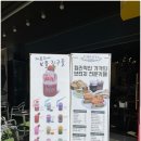 까로치아성남