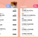 바나프레소여의도KBS점 이미지