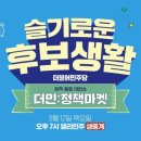 민마켓