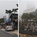 순창10경 이미지