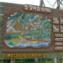 내촌보건지소 이미지