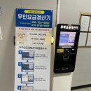진경이네수산 | 소래포구횟집 추천, 소래포구 야장맛집 회맛집 <진경이네수산>