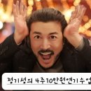 오만복 이미지