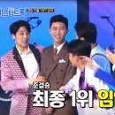 종평 이미지
