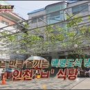 옹진냉면 이미지