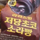 씨유(CU) 장산햇별점 네이버블로그