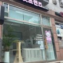 행복펫 애견미용실 이미지