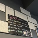 제주 곱딱