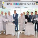 카페윤슬 - 강릉시 경강로 2046-8 | 카페윤슬