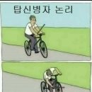 비버PC방 이미지