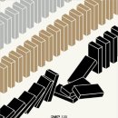 중산산업 | [ 특권중산층 ] 후기
