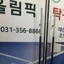 남양주유소 세차장 이미지