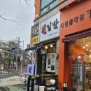 김밥정 | 대전 둔산동 김밥 맛집 정김밥 맛있게 먹은 후기 묵참 김밥 추천