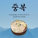 중복 이미지