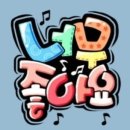 피오피 이미지