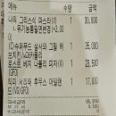 매봉 도곡 맛집 음 이터리 양재천 브런치 레스토랑 내돈내산 후기 및 정보