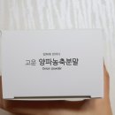 (재)한국천연색소산업화센터