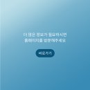 가온유통 이미지