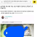 남자들 섹시해 지는 법 어렵지 않아요 (feat.오프숄더) 이미지