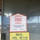 의정부OK목장 | 의정부시청역 주변 맛집 버섯불고기 점심메뉴추천 ok목장