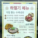 속초냉면 이미지