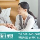 선암요양병원 이미지