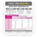 으뜸플러스안경 전주혁신점 이미지