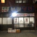 당감1동-7 이미지