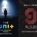 나인코퍼레이션