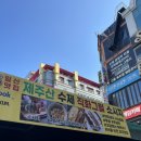 제주한라불갈비소시지 | [고양/일산동구] 웨스턴돔 일산 맛집 제주한라불갈비소시지 | 모짜렐라콘치즈, 불닭마요, 청양