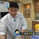 치킨선생 이미지