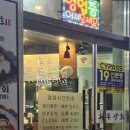 운정상회 | [파주 운정] 제철음식 대방어 먹고온 솔직후기