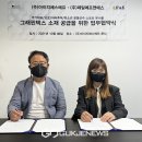 아이지에스(주) 이미지