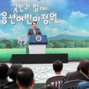 용산축사 이미지