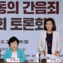 간음 이미지