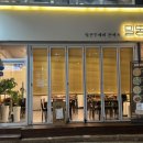 밀동 | 발산역 근처 경양식 돈까스 맛집 : 밀동